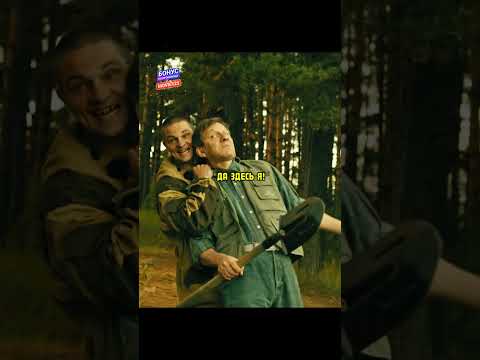 СОБР нашёл продажных гаишников 🤯 #shorts #кино #фильмы #fyp