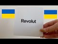 Картка Revolut вже доступна для України