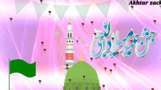 Latest jasn e eid miladun whatsapp status best natt