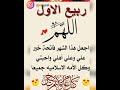 أقوى ميدلي في مدح الرسول مولاي صل وسلم دائما ابدا