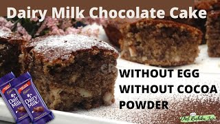 Here i am presenting, my creation, dairy milk chocolate nut cake,
especially created by me to cater the craving of sweet tooth! this
cake is enriched with th...