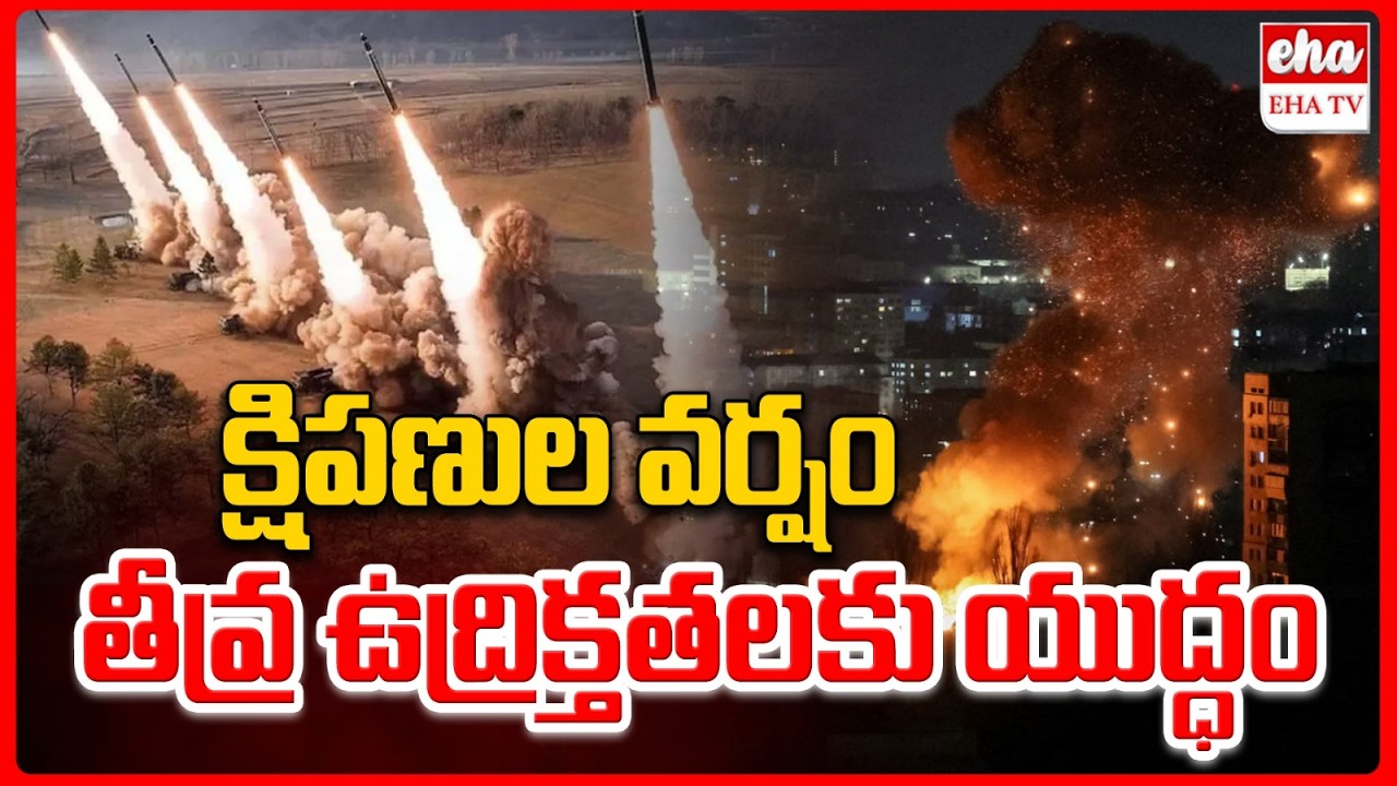 Iran's DEADLY Missiles ROCK Tel Aviv, Sirens BLAST As Cluster Bombs Barrage Shakes Israel | EHA TV