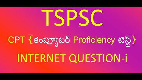 GROUP 4 | TSSPDCL |SSA COMPUTER PROFICIENCY TEST |SARVA SIKHSA | CPT | TSPSC|TSSPDCL|SSA(Internet 1)
