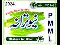 Pmml k noujwan meri is dharti k pasban   pmml new tarana