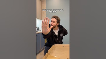 Когда срочно нужно освободить место на столе😂 #жиза #жизненно #рек #юмор #смех