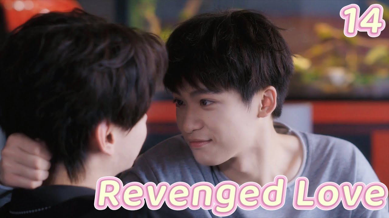 BL] Revenged Love逆爱EP14 |It's him! My scumbag ex-boyfriend