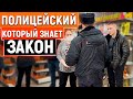 Самый ГРАМОТНЫЙ УЧАСТКОВЫЙ. Наказали магазин за отказ в продаже из за отсутствия маски на лице