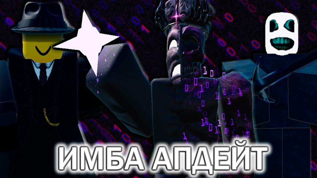 ЛУЧШЕЕ ОБНОВЛЕНИЕ В ФОРСАКЕН ВЫШЛО И ЭТО ПИЗ...| Обзор обновления Forsaken