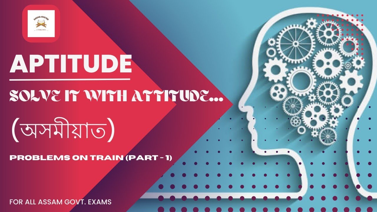 ADRE 2023 (PROBLEMS ON TRAIN -1) Aptitude + Maths + Reasoning for All Assam Govt. Exams |(Assamese)