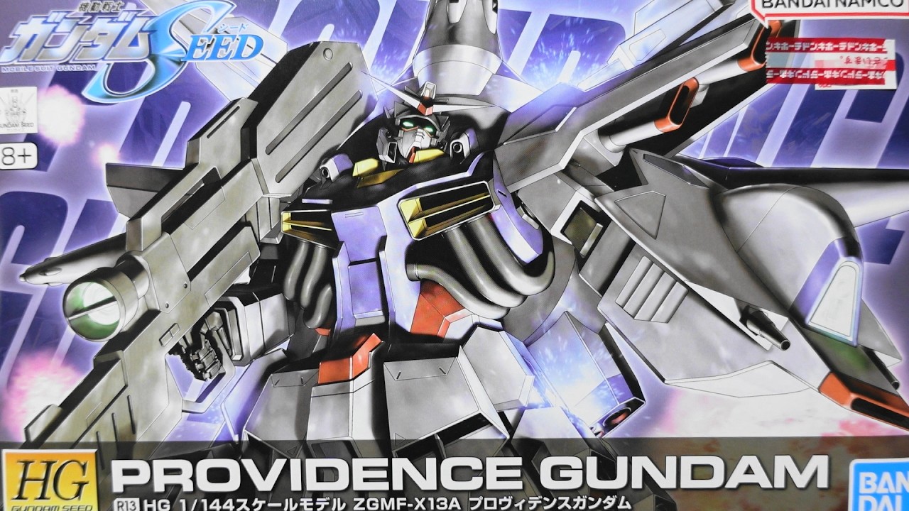HG 1/144 R13 プロヴィデンスガンダム 1,980 円(税10%込) キット
