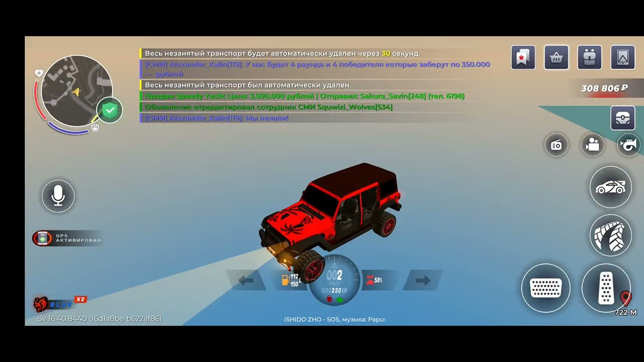 Играю в блэк рашу 1 часть сервер Blue 