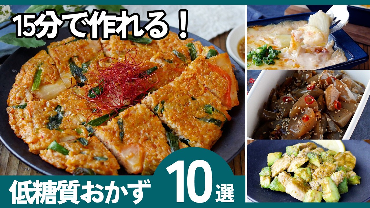 【中古】 夜9時からの簡単おいしいダイエット・レシピ 15分以内】低糖質おかずレシピ10選｜ダイエット中でも満足！忙しくても