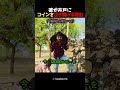 彼が井戸にコインを注ぎ続ける理由