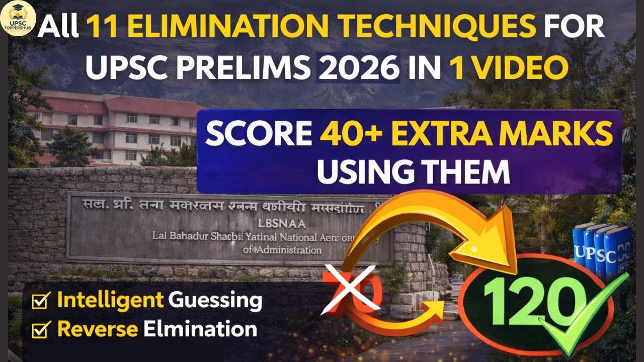 ALL 11 ELIMINATION TECHNIQUES FOR UPSC PRELIMS 2026 | Score 120+ Marks ...
