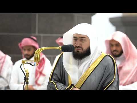قل ادعوا الله أو ادعوا الرحمن تلاوة مؤثرة ترتاح لسماعها القلوب من ابداعات الشيخ بندر بليلة