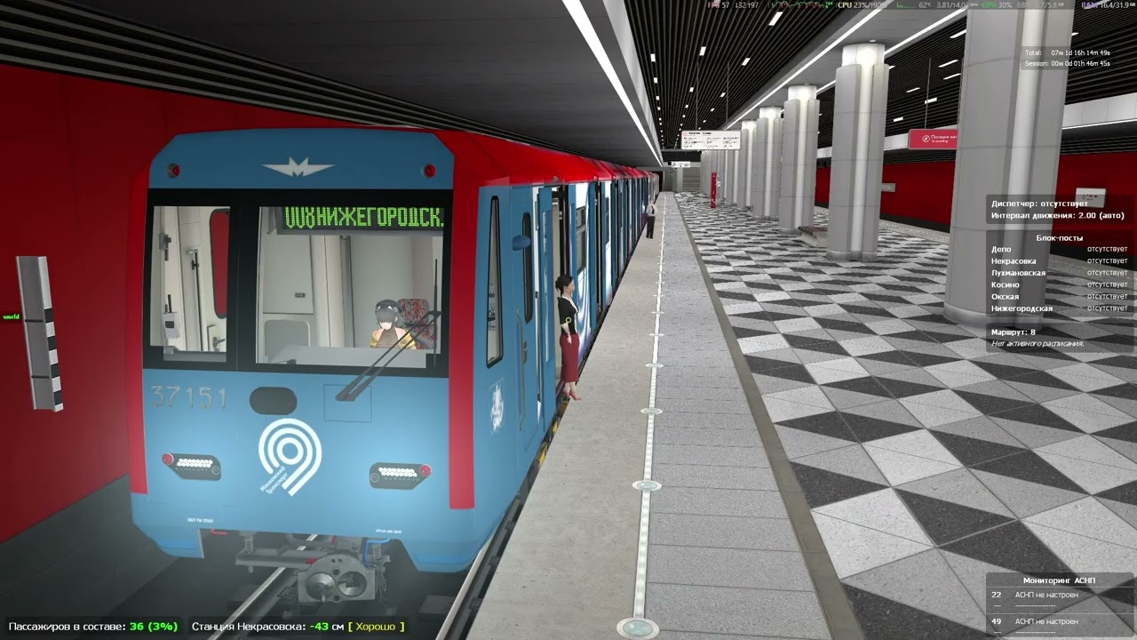 81-760Э «Чурá» v0.4.5: АТЗ на линии