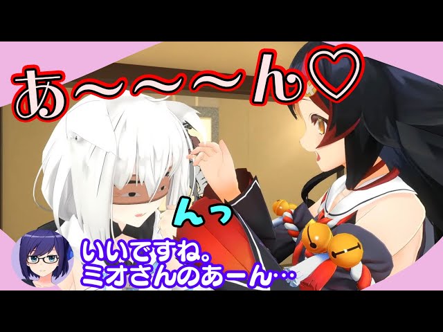 白上フブキ】と【大神ミオ】の「あ～ん」が可愛すぎるw【ホロライブ