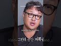 His Emotional Goodbye to His Beloved Dog #kvariety #homealone #kusunghwan #joy #kian84 #codekunst