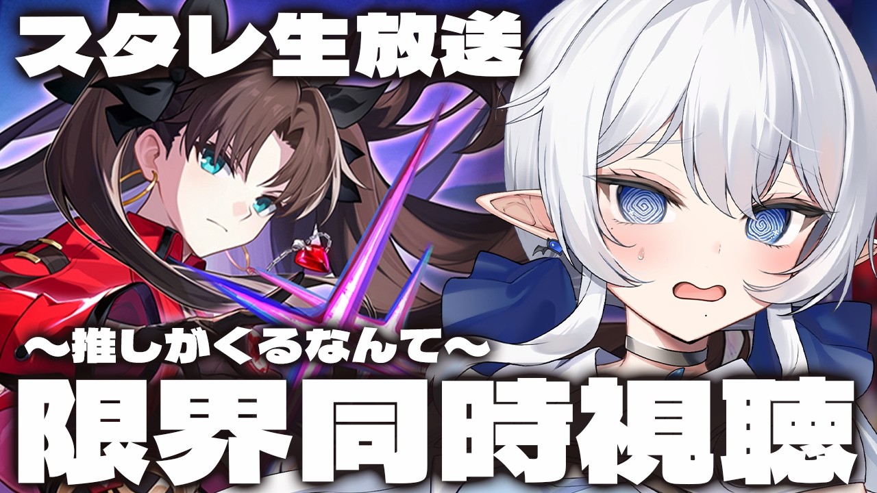 HonkaiStarRail 】Rin Rin Rin Rin Riiin!!!! Live Broadcast Watch
