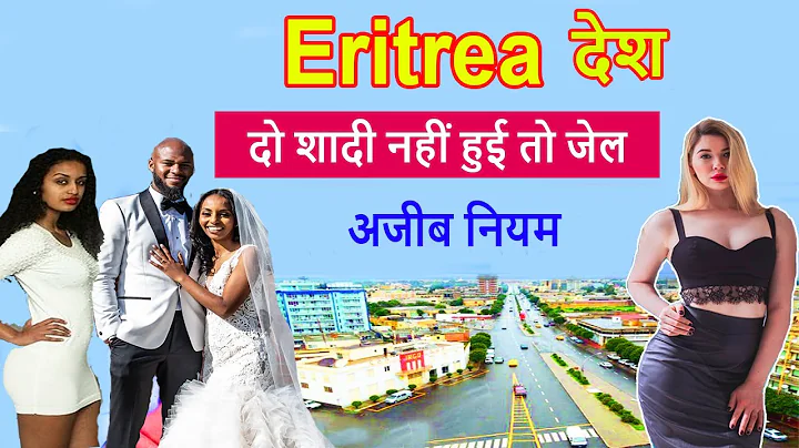 /facts about Eritrea country//Hindi