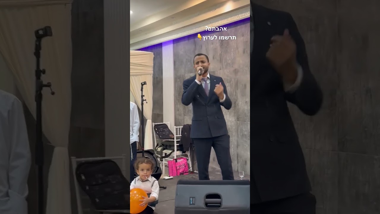 הזמר ניראל ארגוב בביצוע מיוחד לשיר ונפשי שפכי כמים ליבך - מתוך חתונה