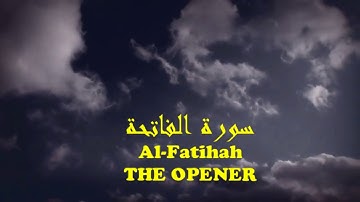 01| Tawfeeq Al Sayegh Surah - Al-Fatihah | الشيخ توفيق الصايغ - سورة الفاتحة