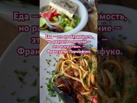 #crete #live #афоризмы #высказывания #грузия #мысли #путешествия #греция #весна #цитаты #nature