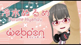 冷水ぬるめ 歌う女子高生の作曲vtuber Vtuber バーチャルyoutuber