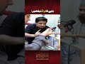 BABA JI EXPOSED Sareaam Iqrarulhassan Shorts