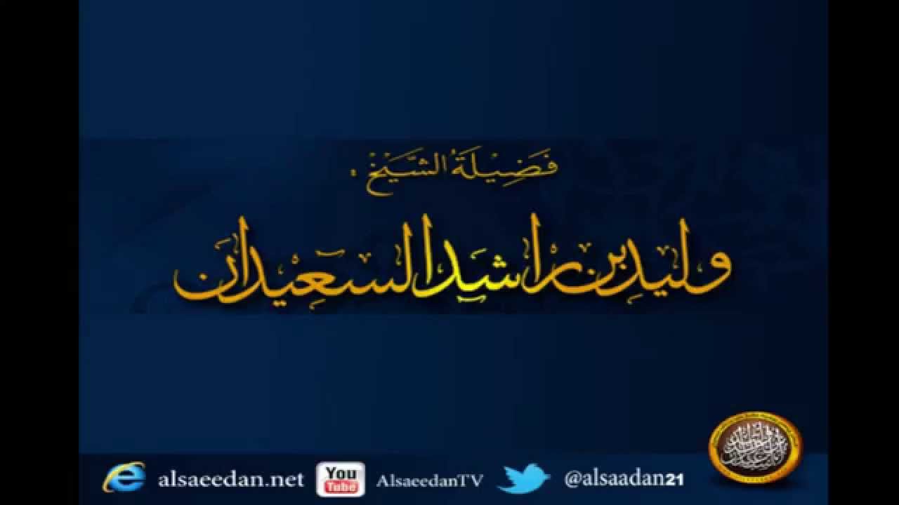 ماعلاج الوساس في الطهارة والصلاة ؟