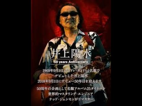 井上陽水 東京ドドンパ娘+MP3サウンド フルスコア - 作詞:宮川哲夫,作曲:鈴木庸一