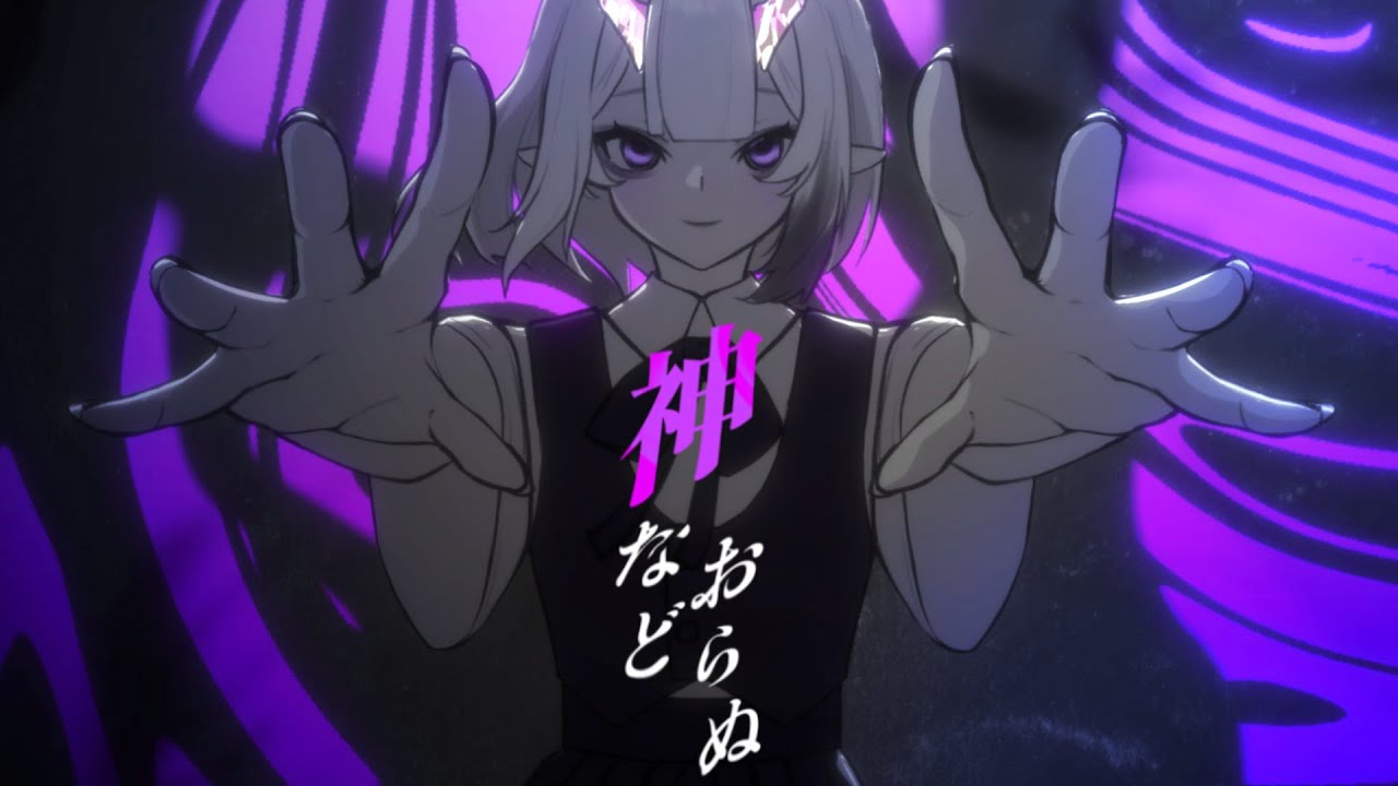 『Cover』神などおらぬ l Ame