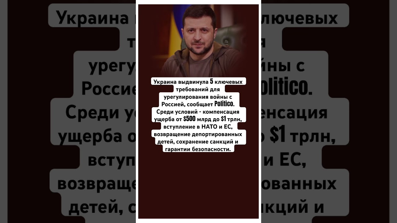 #Новаяоборона