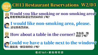 Y3 東翰學英語｜CH13 Restaurant reservation DAY178︱feat 憶琪學英語