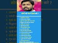 khan sir motivational speech #shorts