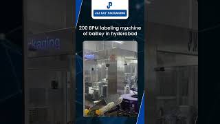Our 200 BPM labelling machine is now in action for Bailley in Hyderabad