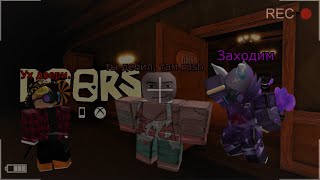 Неизвестные Двери в Doors Roblox