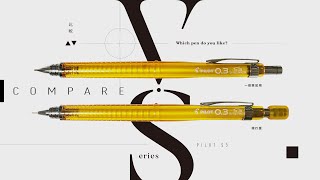 【徹底比較】PILOT S3 現行版と一般筆記用の違い