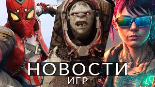 Новости Игр! Cyberpunk 2, Hogwarts Legacy, The Game Awards 2023, Remedy, Persona 5 Tactica