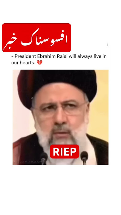 Iran President Ibrahim Raeesi passed away RIEP #viral #youtube #today #iran #foryou