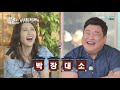 MBC Every1 어서와 한국은 처음이지 E03 170810 720p 멕시코편