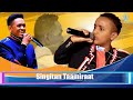 Singitan Taamirat Haacaaluu Xiqqoo Ethiopian Oromoculture Oromomusic Africanmusic
