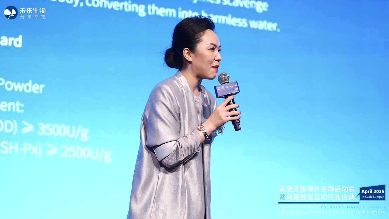 Future Biotech Malaysia Grand Launching Ceremony