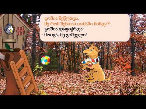 შალის შარფი / shalis sharfi