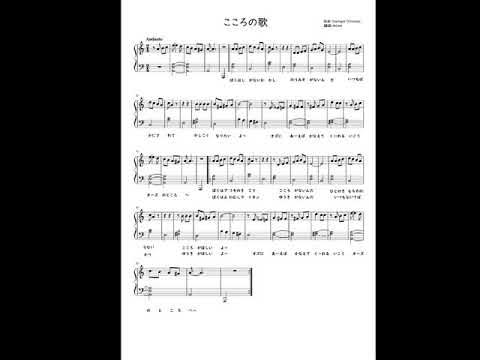 オズの魔法使い カカシ ブリキのきこり 弱虫ライオンの歌 楽譜 曲 劇遊び 生活発表会 リトミックで使える無料楽譜 幼稚園 保育園でオススメ Youtube