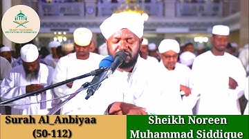 Surah Al-Anbiyaa (50-112) By Sheikh Noreen Muhammad Siddique|سورة الأنبياء للشيخ نورين محمد صديق