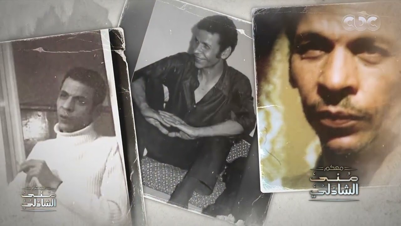 معكم منى الشاذلي| 