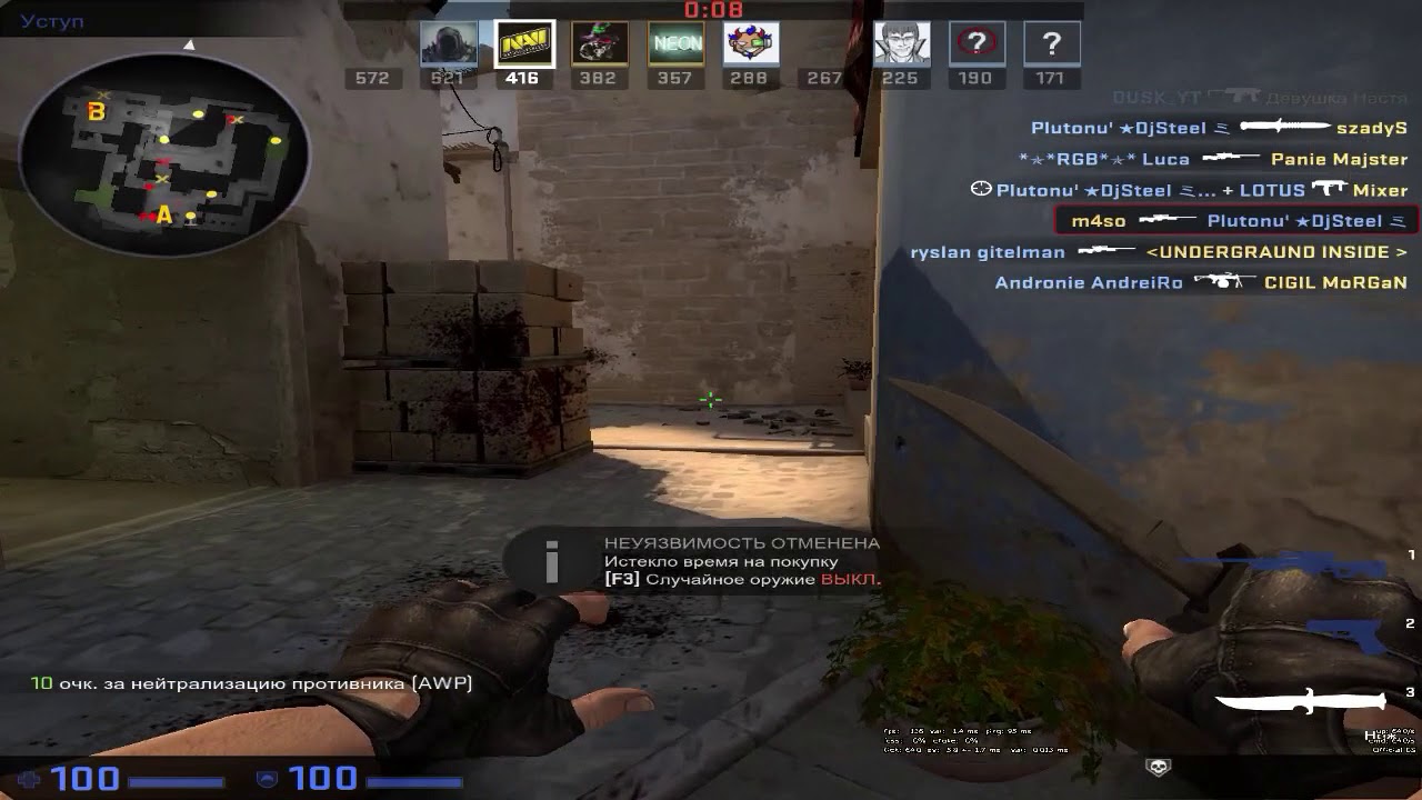Mans Not Hot in CS:GO