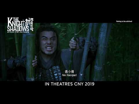 The Knight of Shadows: Between Yin and Yang trailer