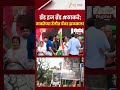 Band Is Brand Thackeray | 'बँड इज ब्रँड #ठाकरे'; ठाकरेंच्या रॅलीत बॅनर झळकला | Zee24Taas